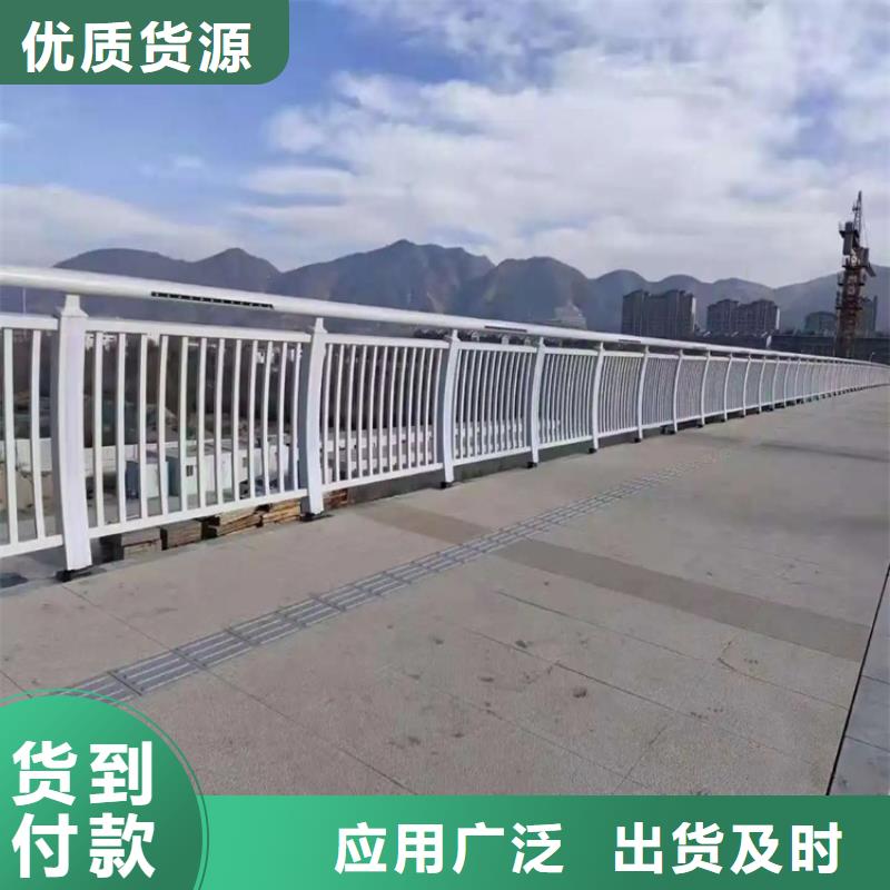 一周内发货(金宝诚)河道景观护栏桥梁河道护栏厂家生产型