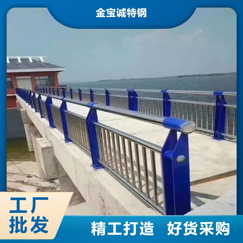 支持批发零售(金宝诚)桥梁钢护栏生产厂家 