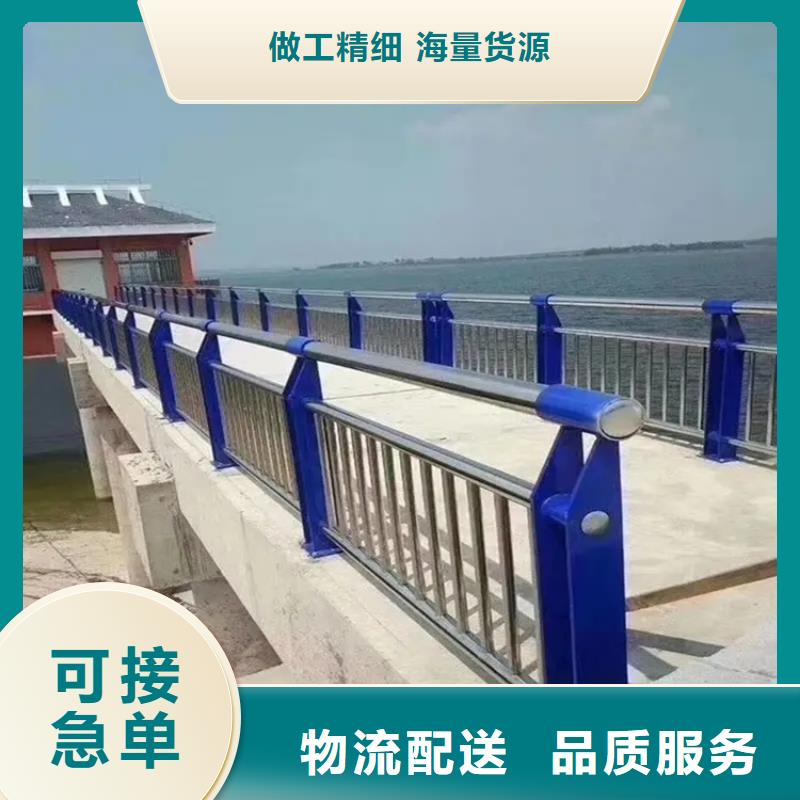 源厂定制(金宝诚)河道景观护栏不锈钢复合管护栏资质认证