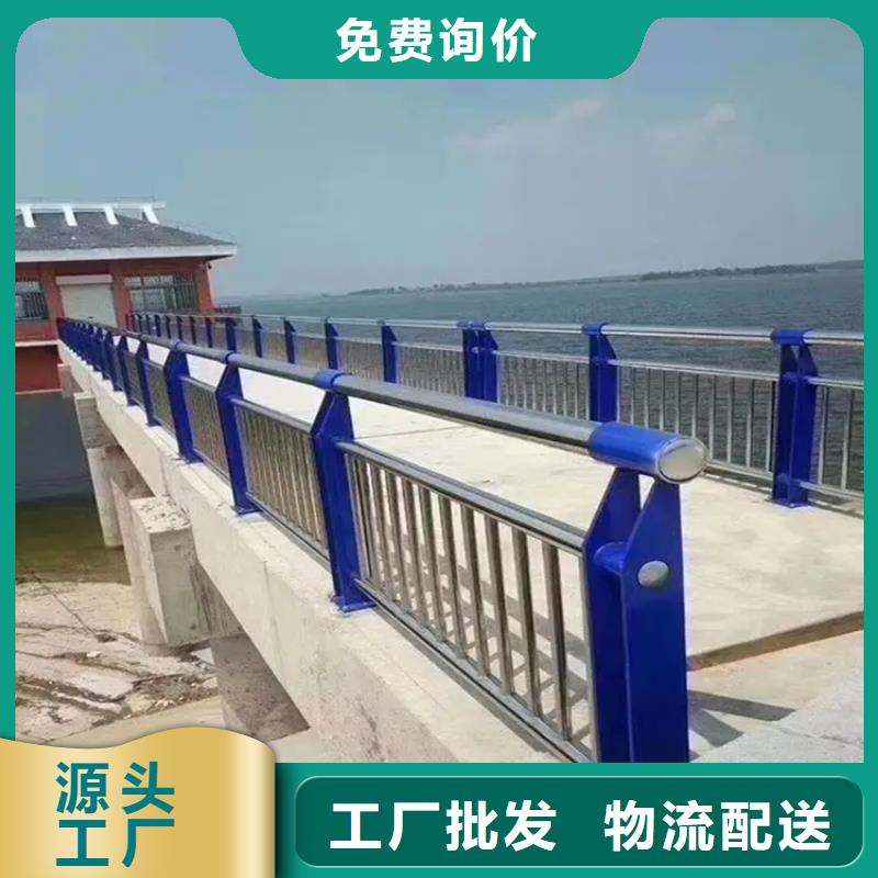【当地[金宝诚]河道景观护栏 桥梁防撞护栏支持拿样】