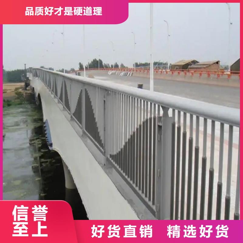 本地【金宝诚】河道景观护栏不锈钢复合管护栏资质认证