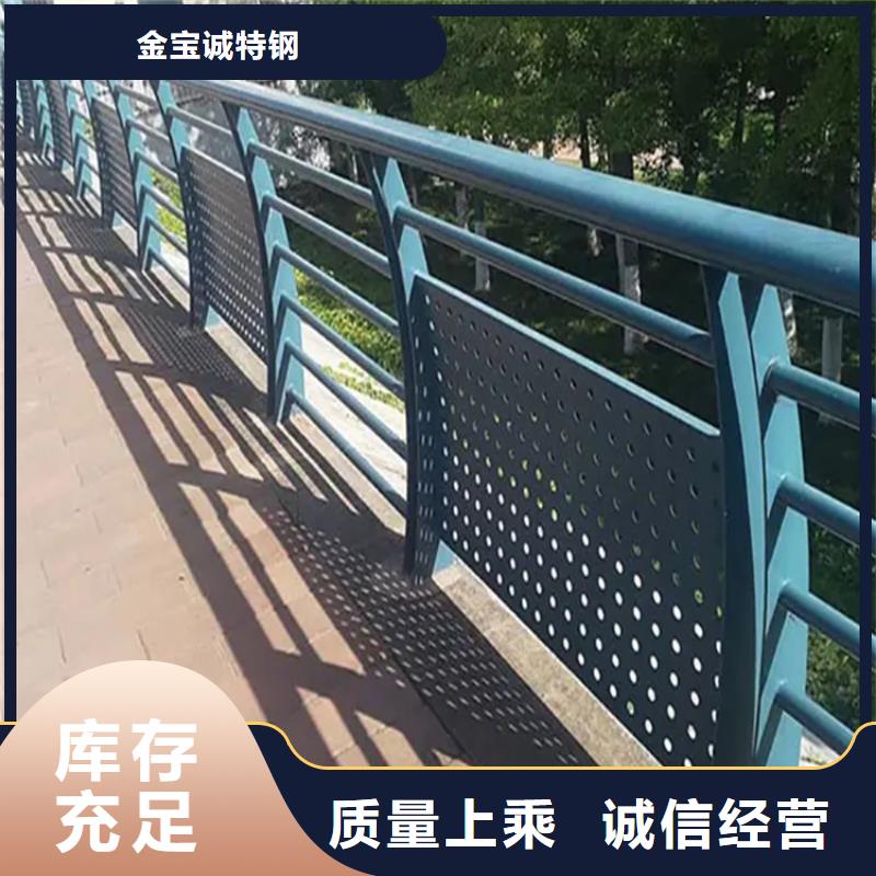 老品牌厂家【金宝诚】铝合金护栏桥梁河道护栏厂家源头工厂