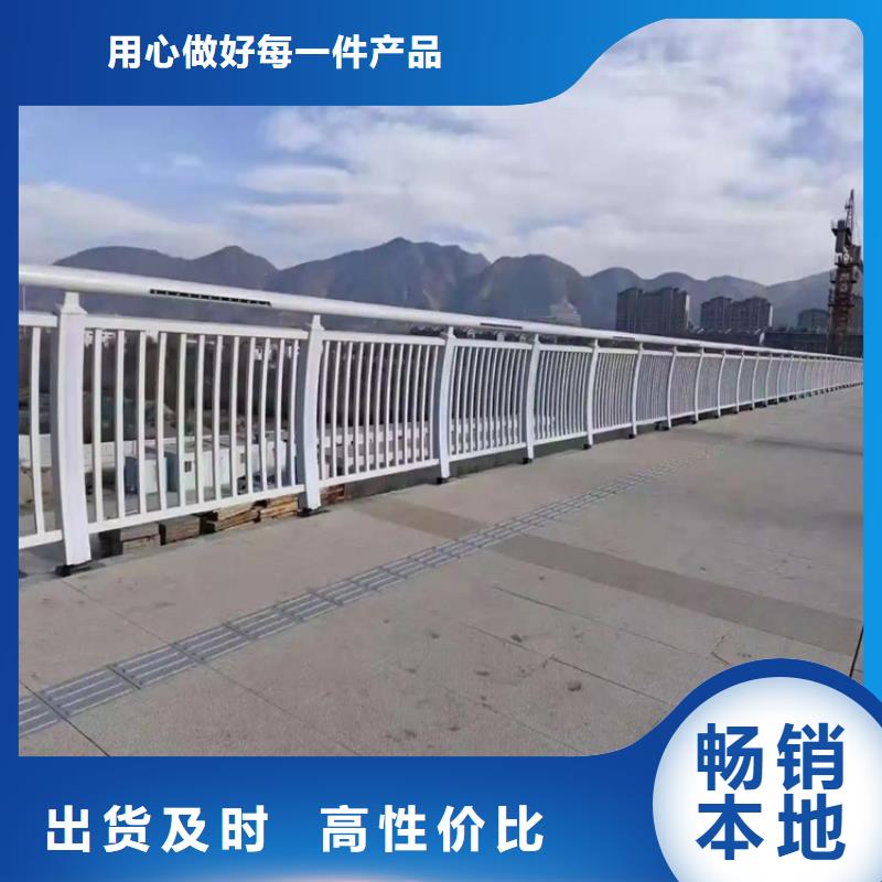 <金宝诚>天宁桥梁钢护栏 桥梁护栏厂家 桥梁不锈钢护栏厂家 
