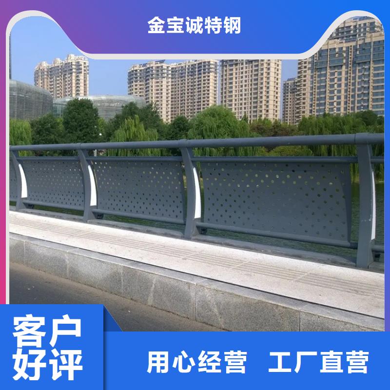 <金宝诚>北安桥梁钢护栏生产厂家