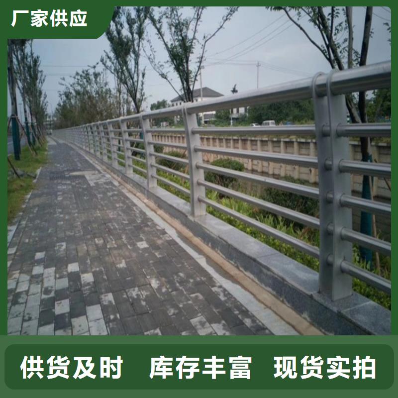 批发【金宝诚】桥梁隧道护栏尺寸采购价格