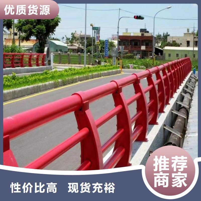 本土<金宝诚>不锈钢护栏桥梁护栏实体工厂-验货付款