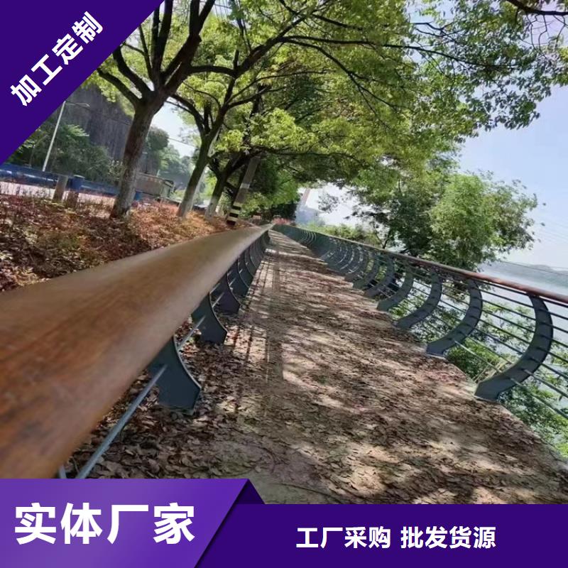 仁和道路两侧景观扶手护栏厂生产厂家货到付款点击进入