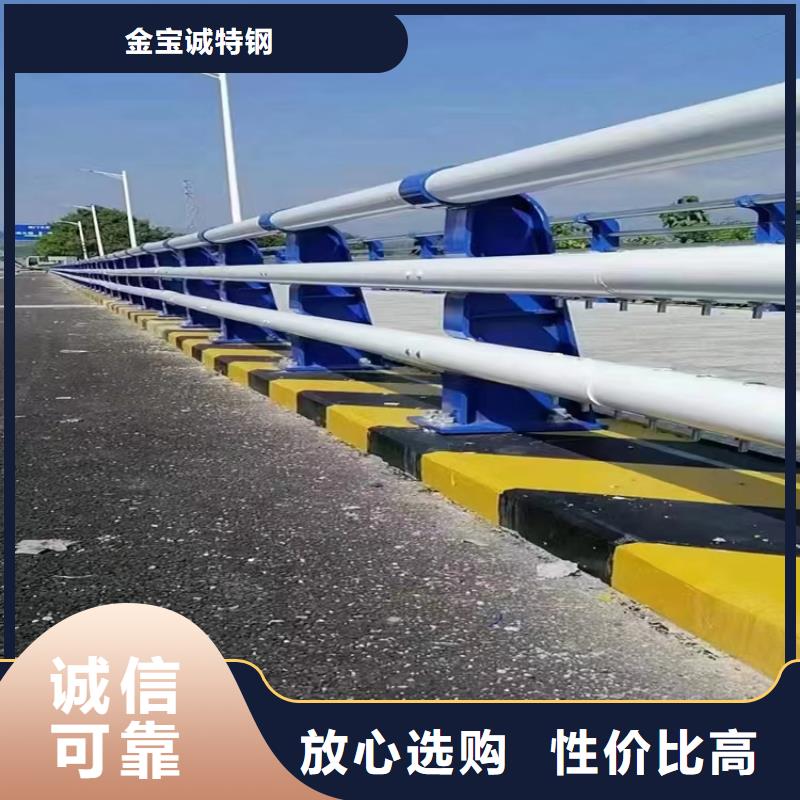 仁和道路两侧景观扶手护栏厂生产厂家货到付款点击进入