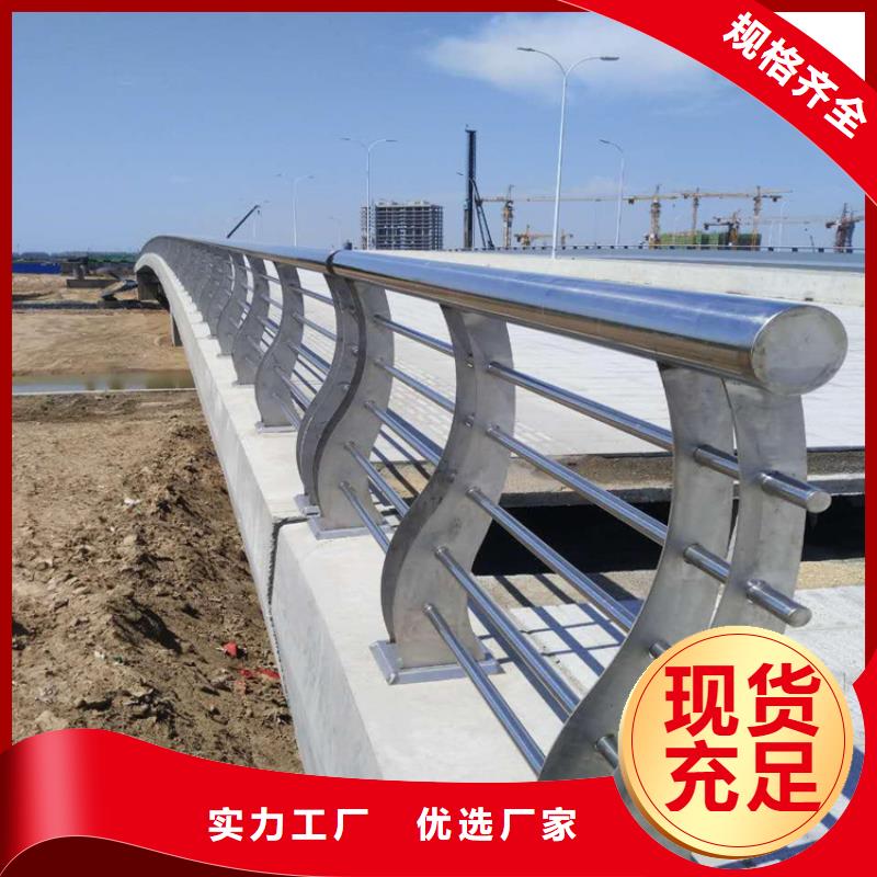《金宝诚》甘肃瓜州桥梁不锈钢护栏公司   生产厂家 货到付款 点击进入