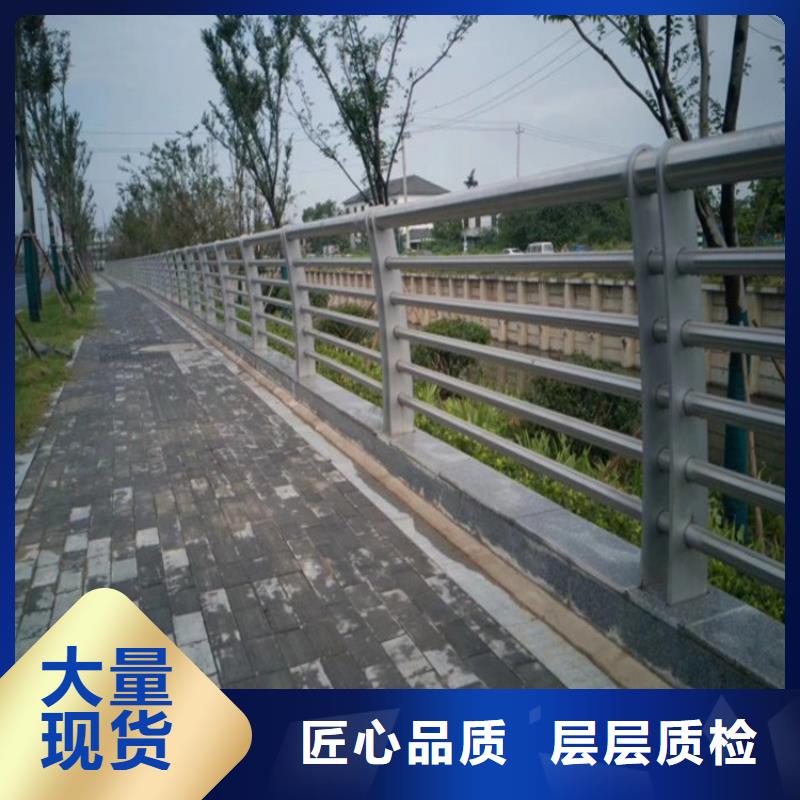 (金宝诚)甘肃庆城桥上不锈钢护栏厂家   生产厂家 货到付款 点击进入