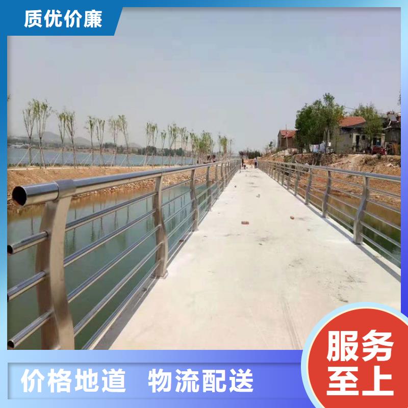 (金宝诚)甘肃庆城桥上不锈钢护栏厂家   生产厂家 货到付款 点击进入