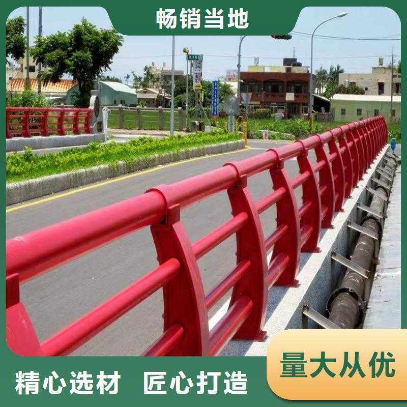 [金宝诚]安徽枞阳公路不锈钢护栏厂家   生产厂家 货到付款 点击进入