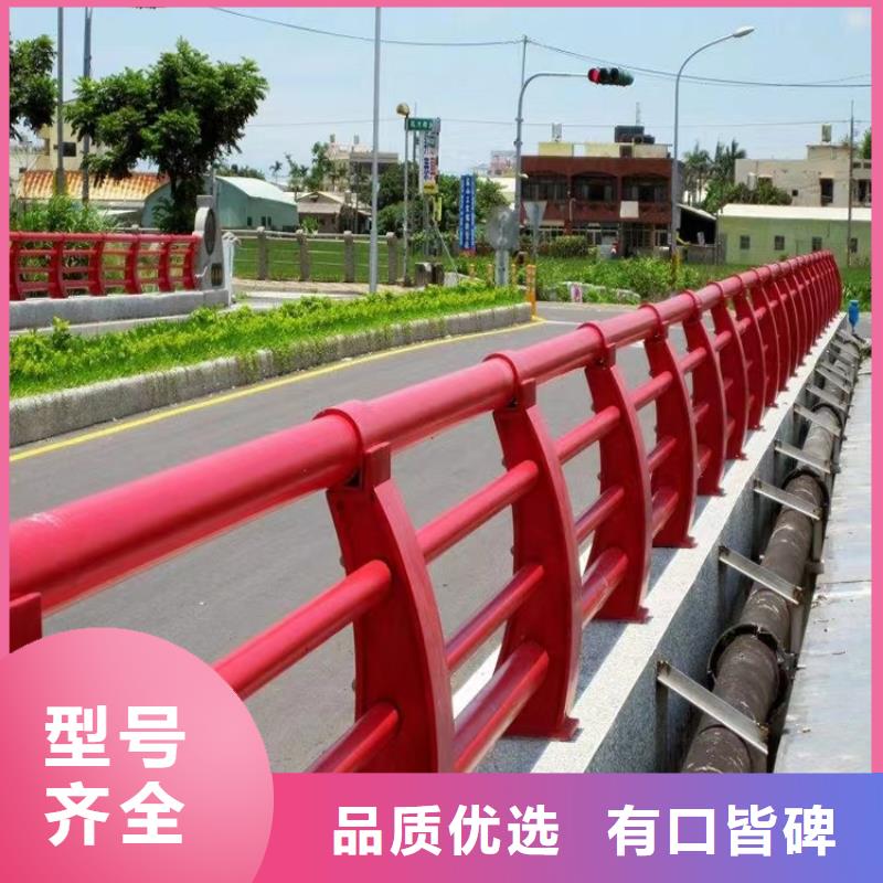 【金宝诚】云南威信桥梁不锈钢复合管栏杆厂   生产厂家 货到付款 点击进入