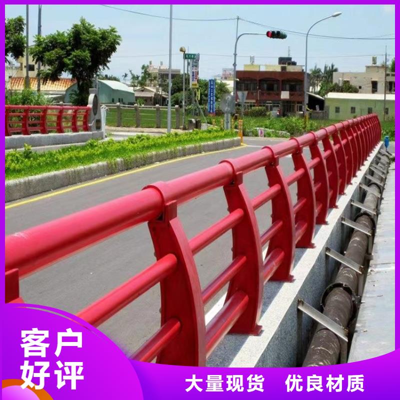 <金宝诚>四川雁江桥梁上不锈钢护栏厂家   生产厂家 货到付款 点击进入