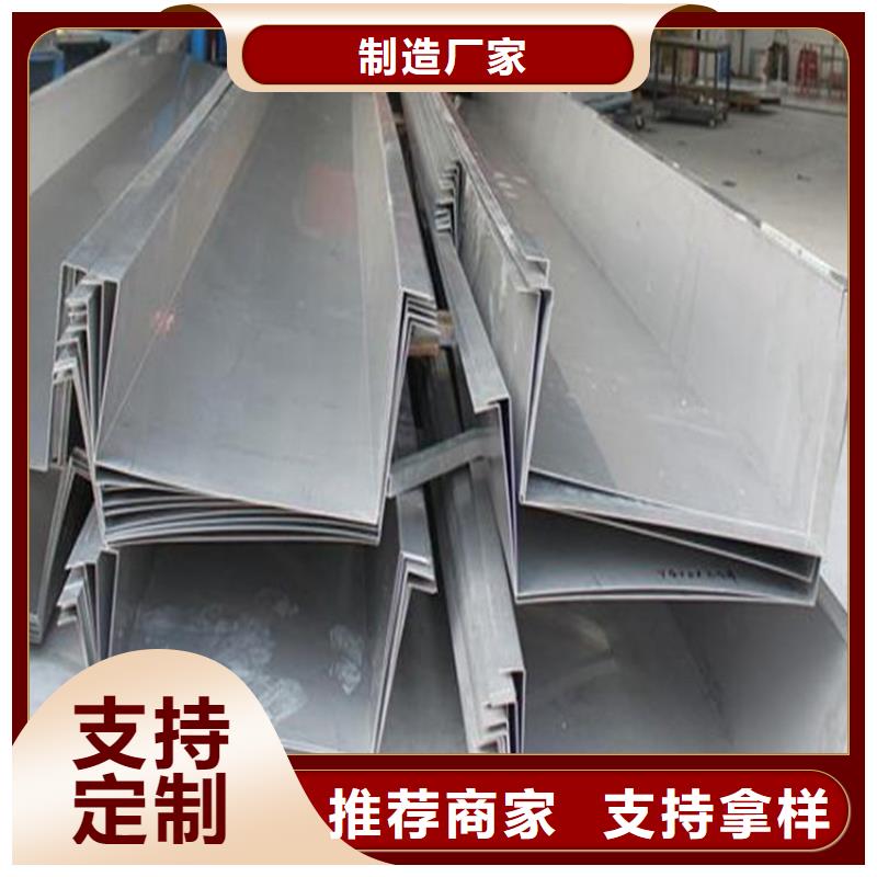 选购[金宝诚]YX35-190-950 304瓦生产排水天沟/桥梁栏杆/不锈钢天沟