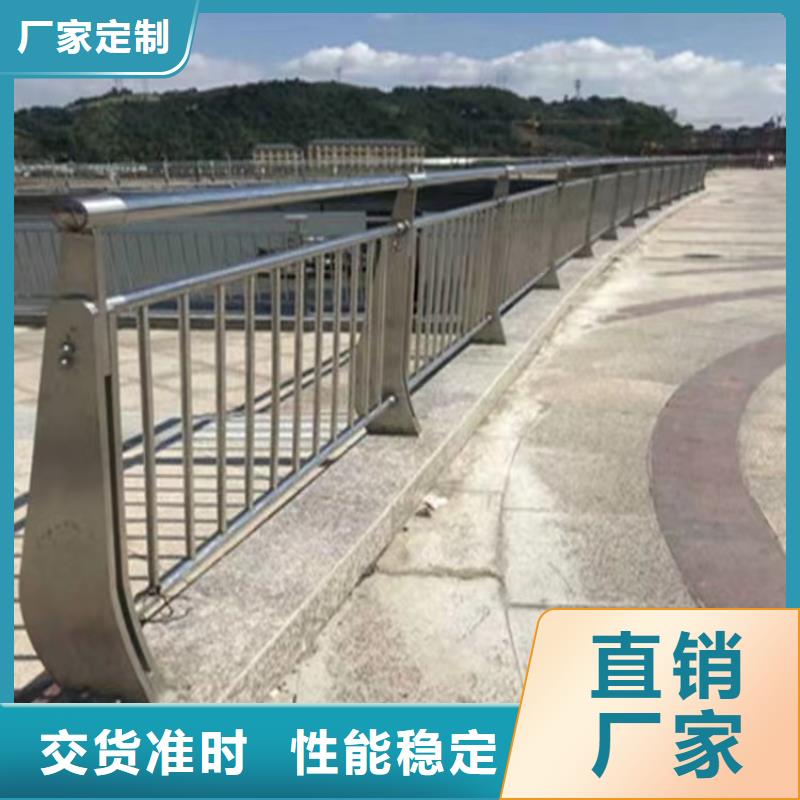 谷城公路用防撞护栏生产厂家防撞桥梁护栏哪里有现货Q235防撞护栏哪里质量好桥梁防撞安全护栏厂家专业定制-护栏设计/制造/安装