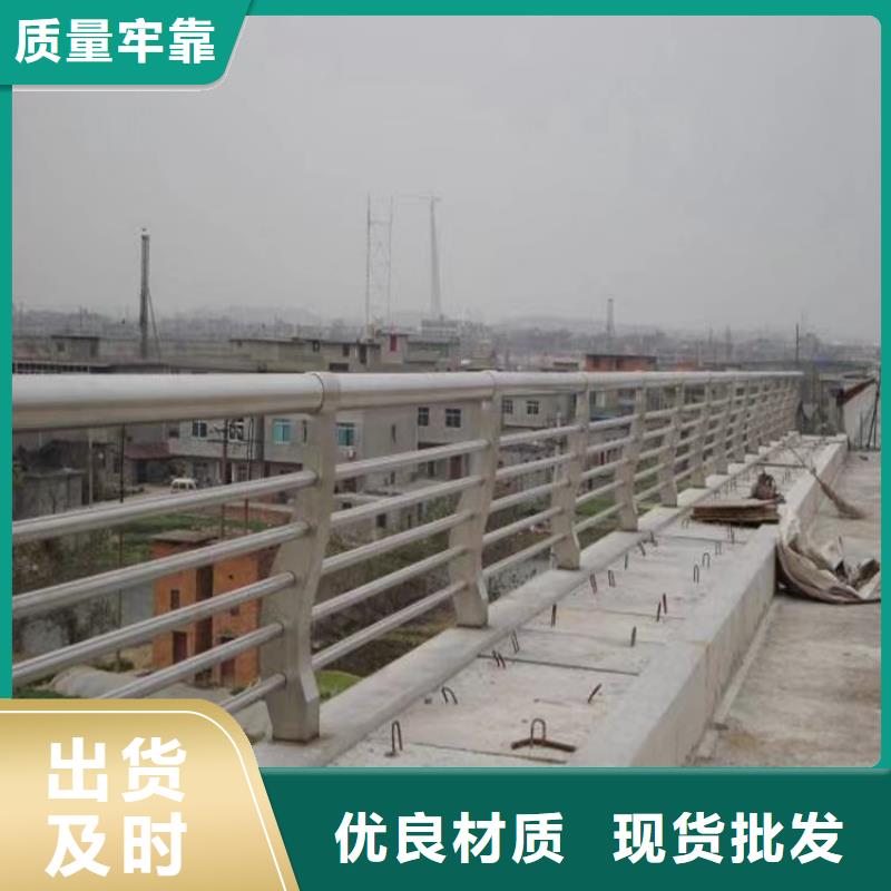 道路桥梁两侧扶手护栏厂口碑好