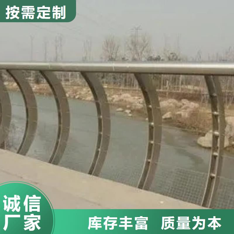 滕州静电喷塑铝合金护栏厂家   桥梁公路护栏厂家-厂家直销-诚信合作