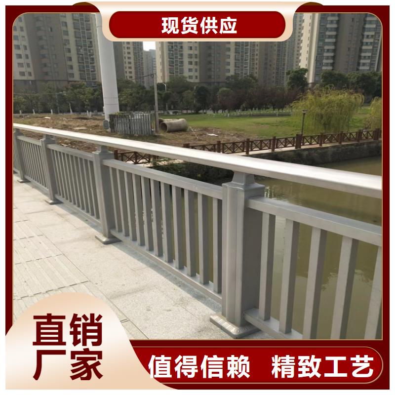 堆龙德庆区道路铝合金栏杆厂家护栏桥梁护栏,实体厂家,质量过硬,专业设计,售后一条龙服务