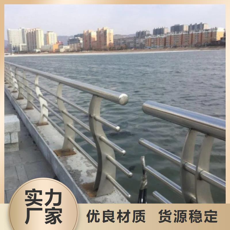 丹东购买市大桥人行道护栏厂家量大从优