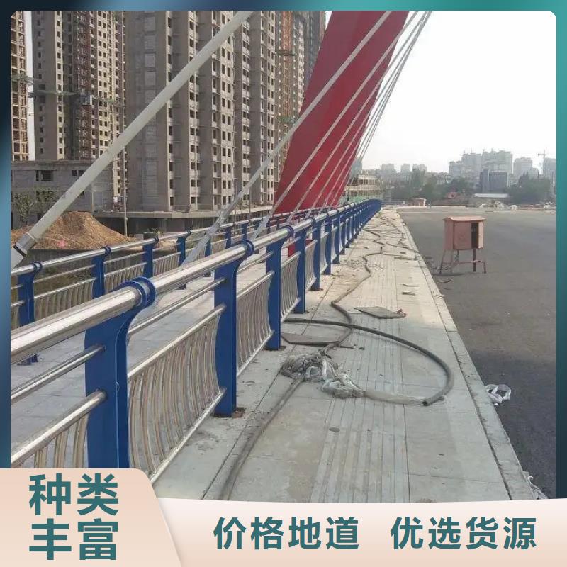 莎尔图区天桥公路两侧道路栏杆厂交期保障-安装一站式服务