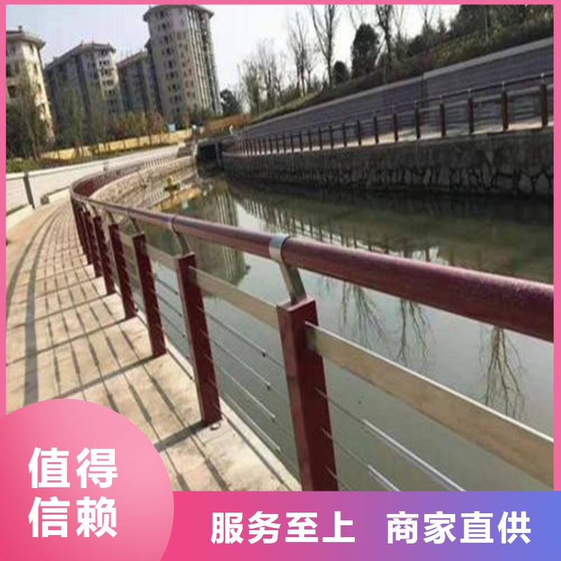 公路桥梁不锈钢栏杆批发为您服务