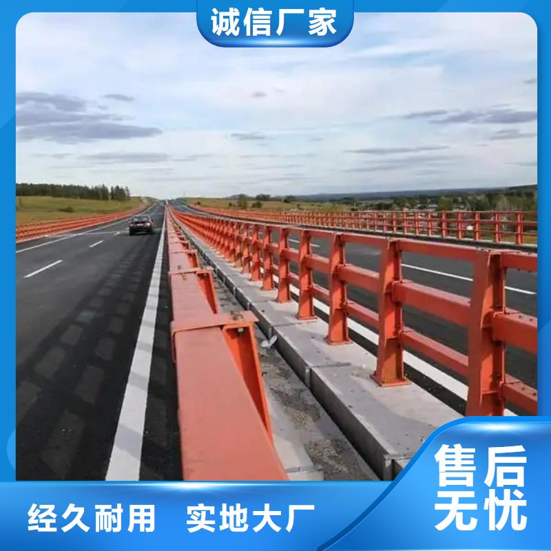 道路两侧景观扶手护栏厂选专业厂家-价格透明-实力大厂-..