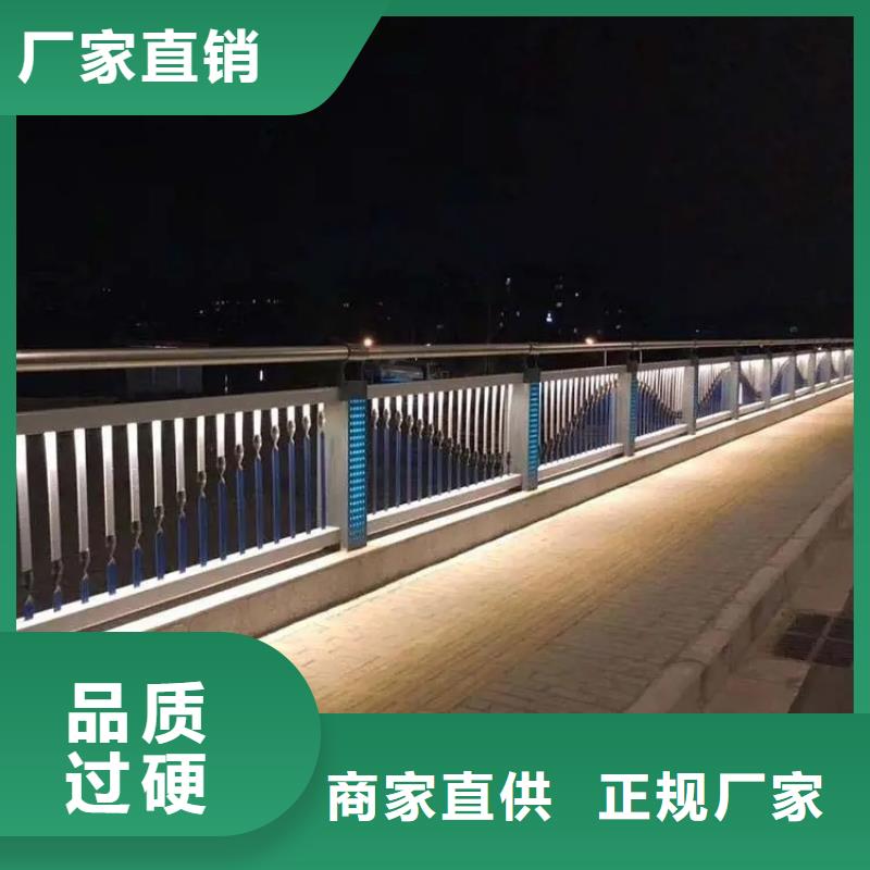 道路两侧梁柱式灯光护栏政工程合作单位售后有保障