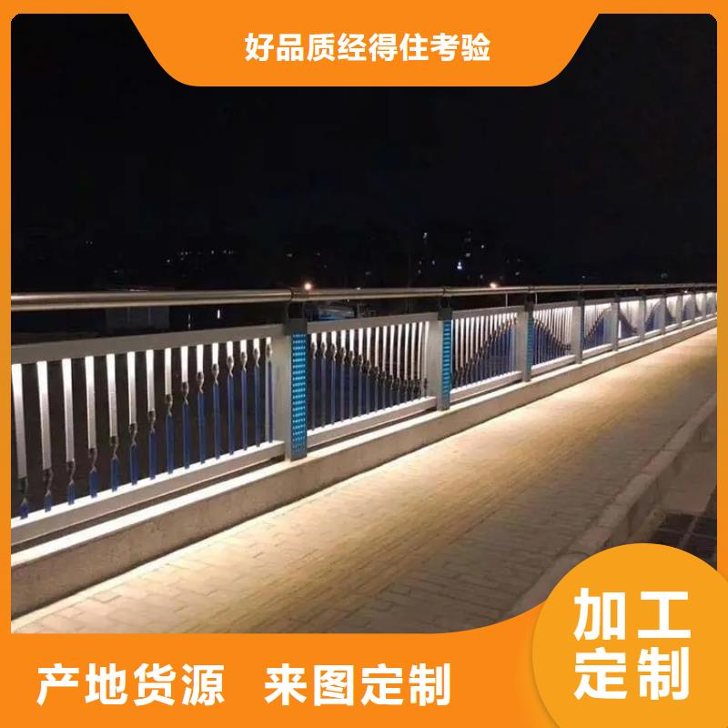 惠东县河道景观桥梁灯光护栏在线咨询