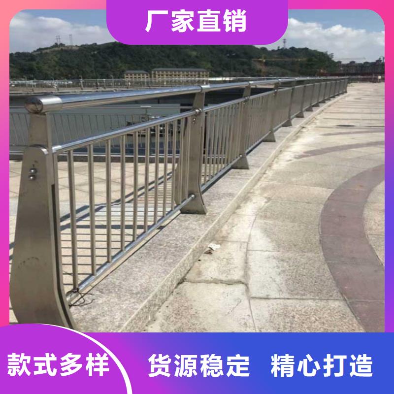 (金宝诚)宁南县人行道不锈钢复合管护栏护栏桥梁护栏,实体厂家,质量过硬,专业设计,售后一条龙服务