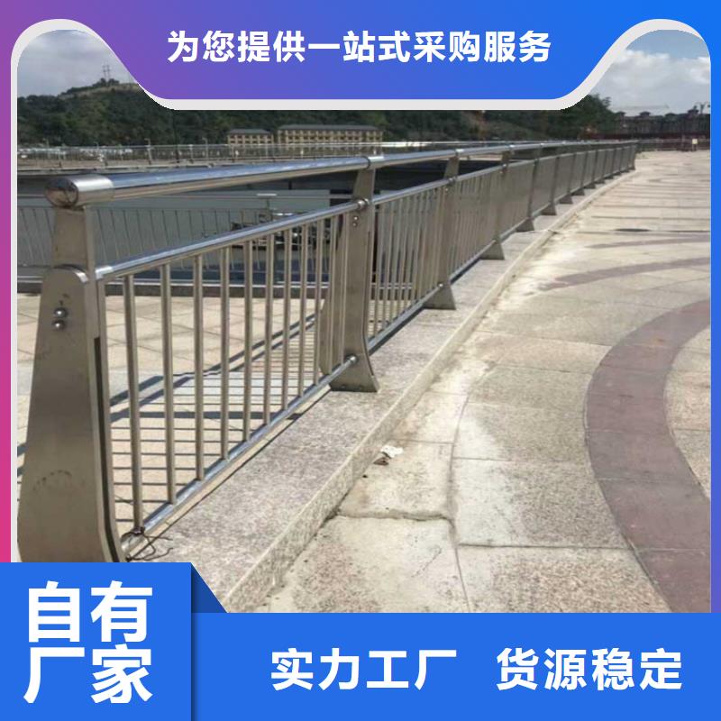 <金宝诚>广东天河区大桥两侧防撞护栏厂家   交期保障-安装一站式服务