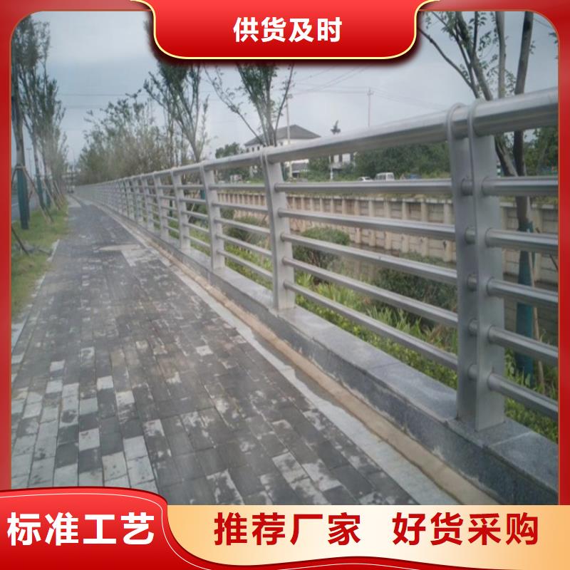[金宝诚]桓台白钢梁柱式桥梁防护栏现货直供