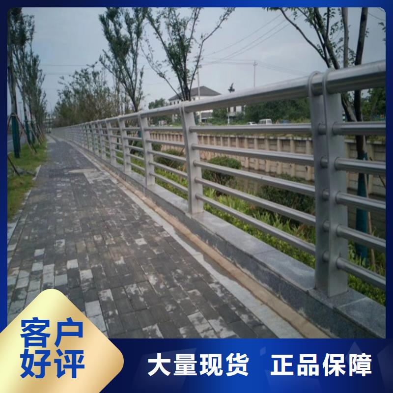 【金宝诚】船山不锈钢复合管桥梁护栏厂 专业定制-护栏设计/制造/安装