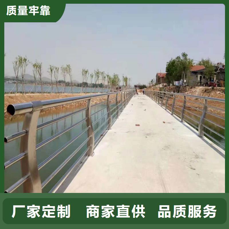 [金宝诚]湖南北湖区小桥铝合金栏杆生产厂家   交期保障-安装一站式服务