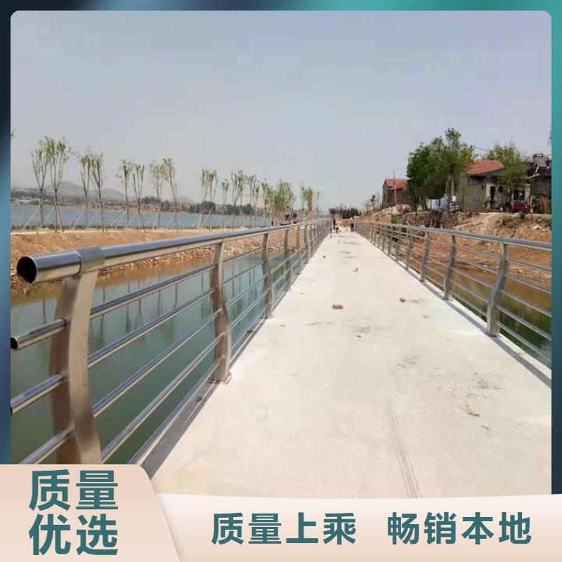 内蒙古自治区选购《金宝诚》碳素钢景观河道护栏厂家