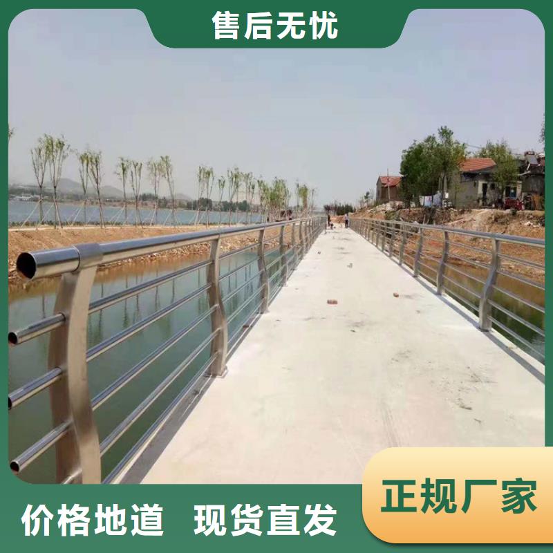 都昌县不锈钢复合管护栏现货厂护栏桥梁护栏,实体厂家,质量过硬,专业设计,售后一条龙服务