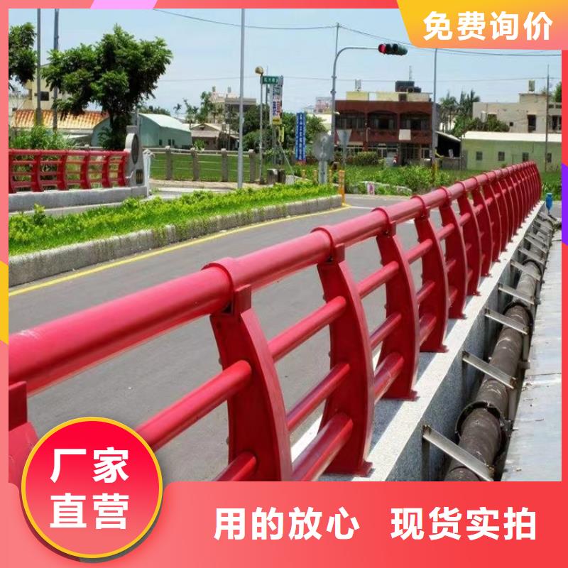 【金宝诚】范县人行道不锈钢复合管护栏在线咨询