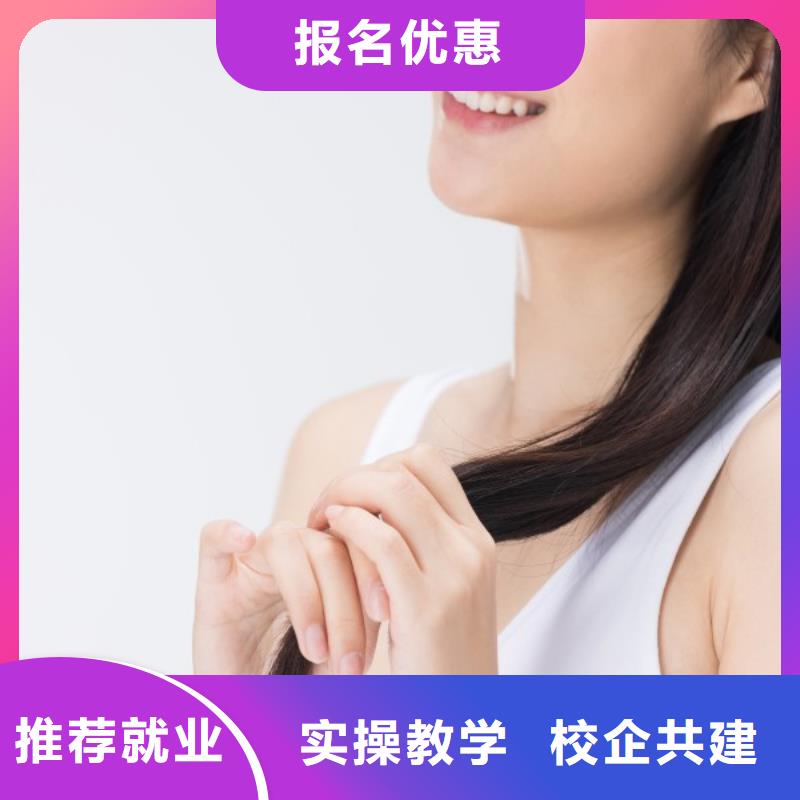 汝阳妆点美发培训机构