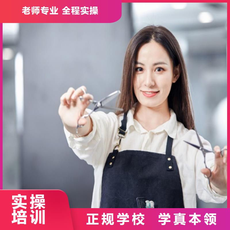 妆点美发学校学费