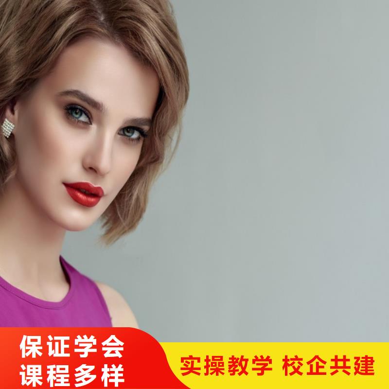 嵩县学习美发培训