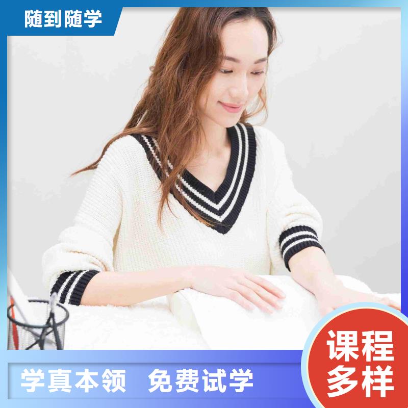 学习美甲培训