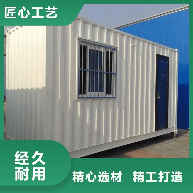 【集装箱】自建房品质保障售后无忧