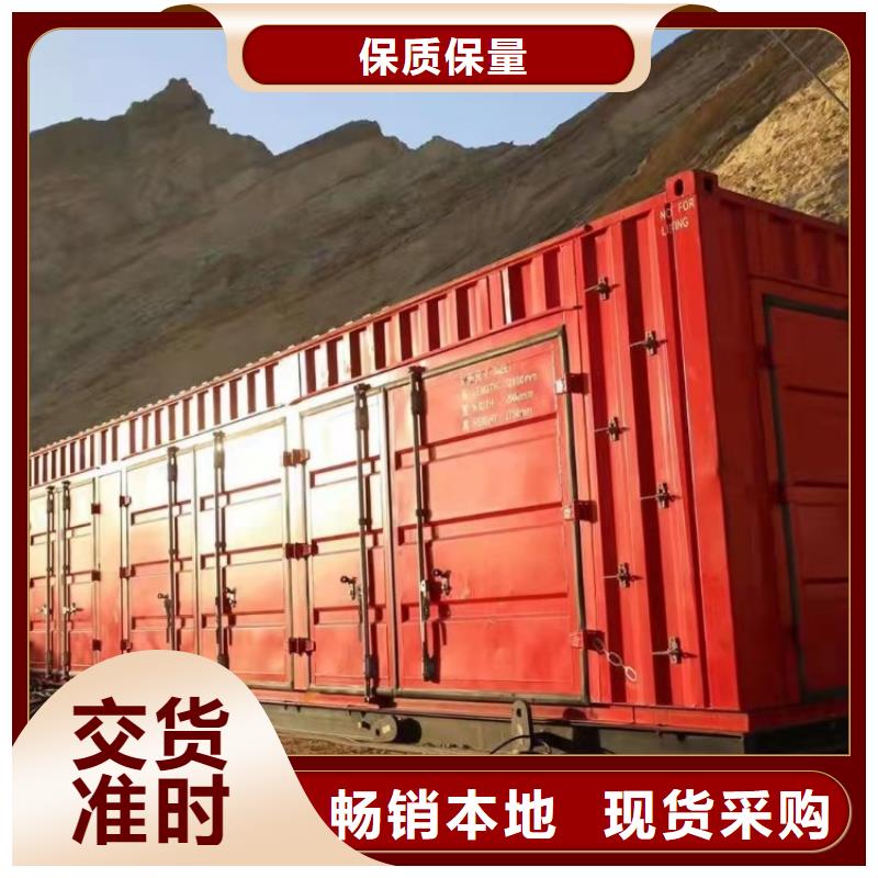 订购[鑫盛易居]集装箱-集装箱厂家多种规格可选
