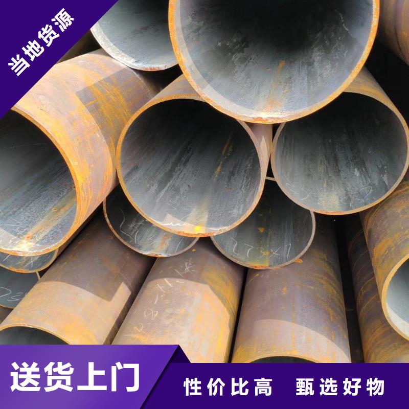 采购【杰达通】20#碳钢无缝钢管生产厂家
