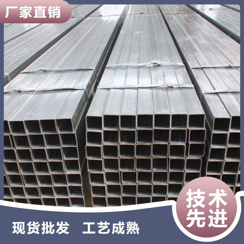 一站式采购商家(杰达通)【方管】,碳钢无缝钢管从厂家买售后有保障