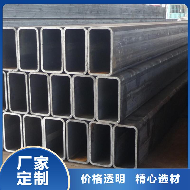 一站式采购商家(杰达通)【方管】,碳钢无缝钢管从厂家买售后有保障