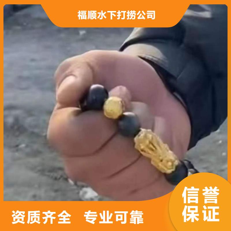 昌平



水库打捞无人机



救援团队