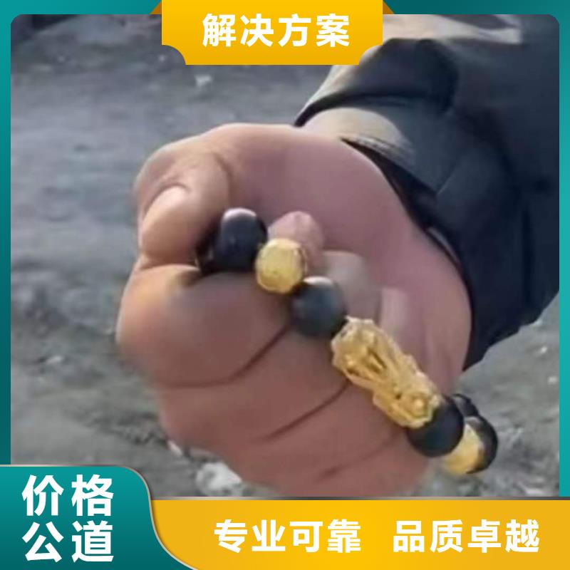 忠县



水下打捞电话电话


