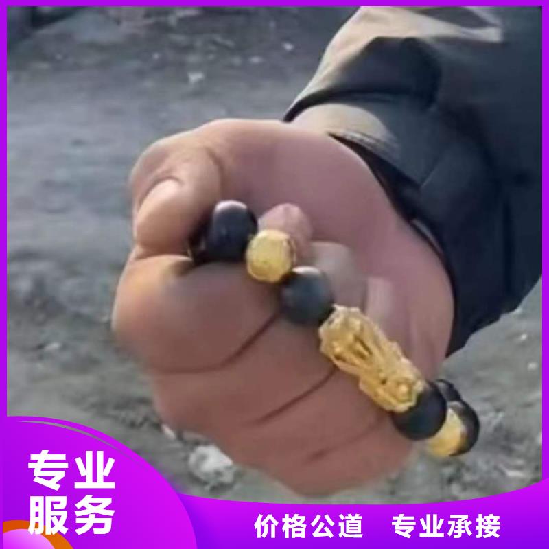 水下打捞车钥匙。多年经验#手机怎么打捞