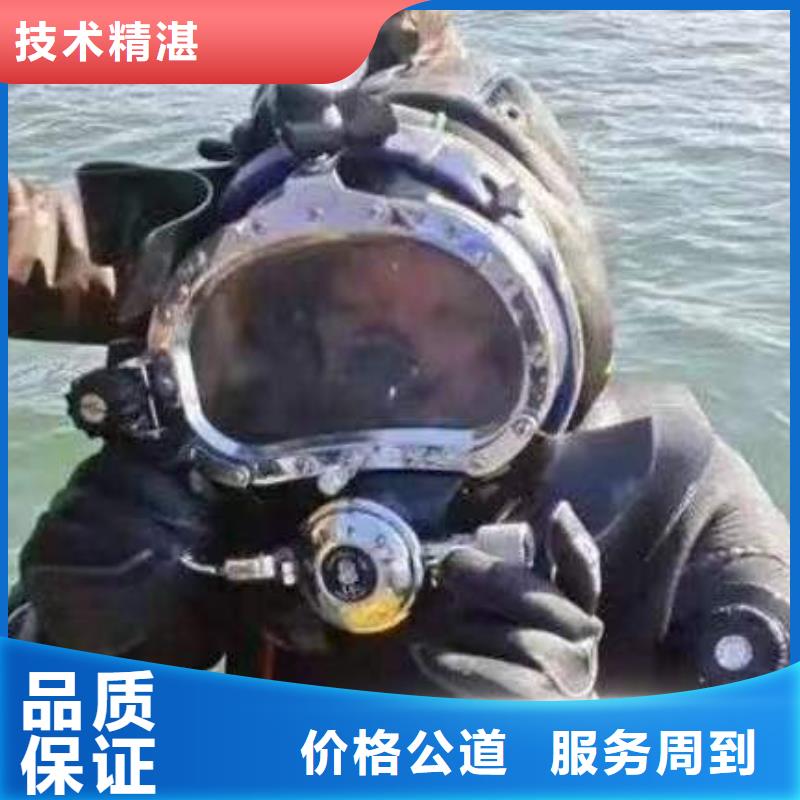 重庆市綦江区潜水打捞电话经验丰富